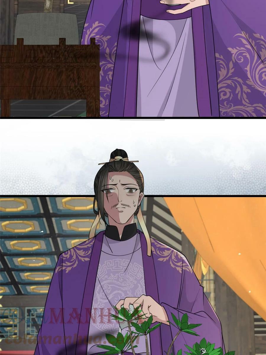 178 丹药有毒27