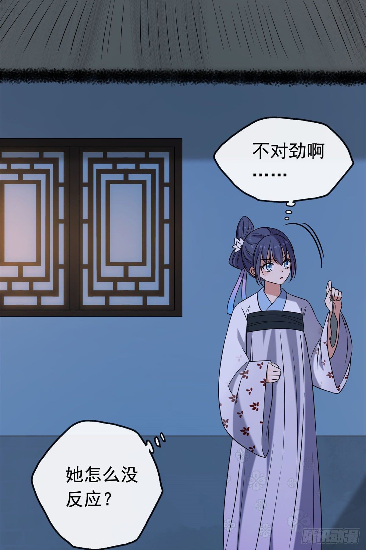 28 梨花的试探32