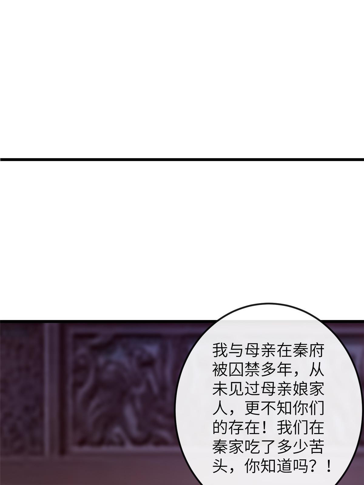 140 你母亲是我妹妹45
