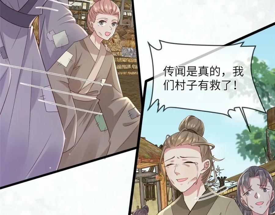 199 迷惑之眼64