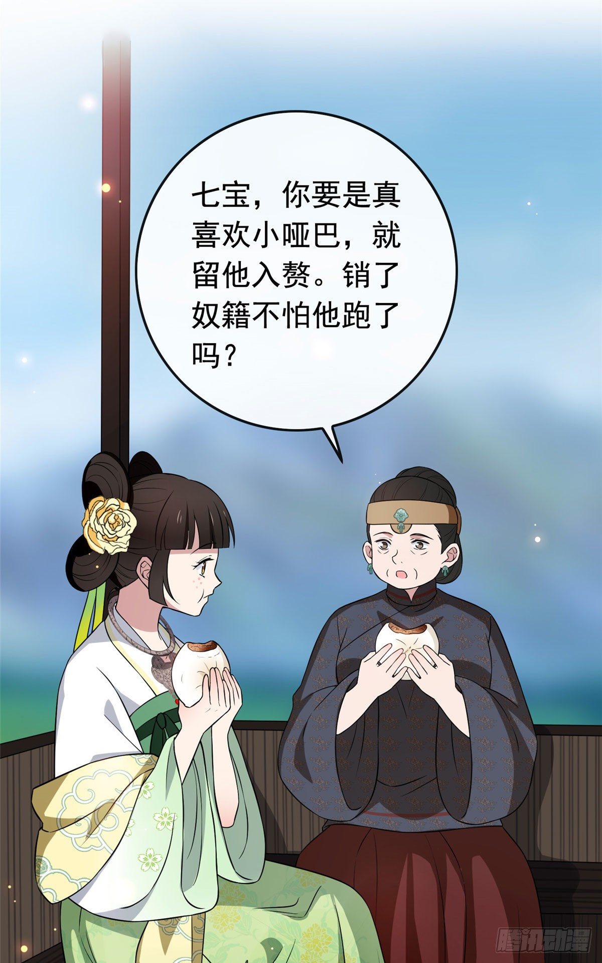 16 小哑巴逃了13
