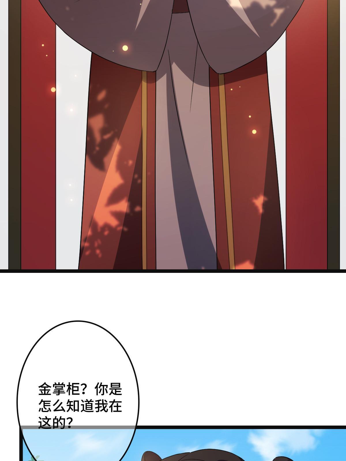 113 意外之客4