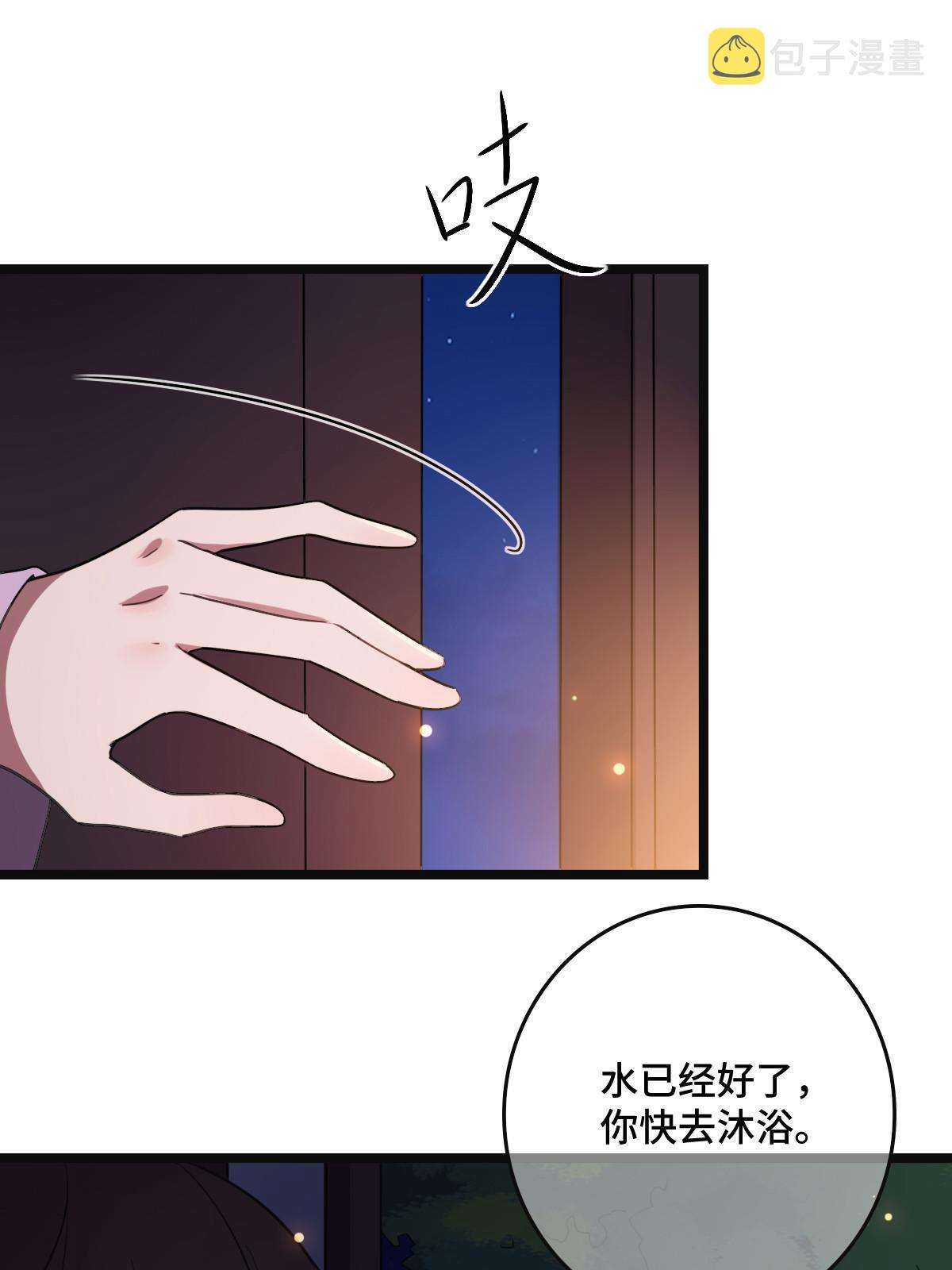 109 憎恶自我18