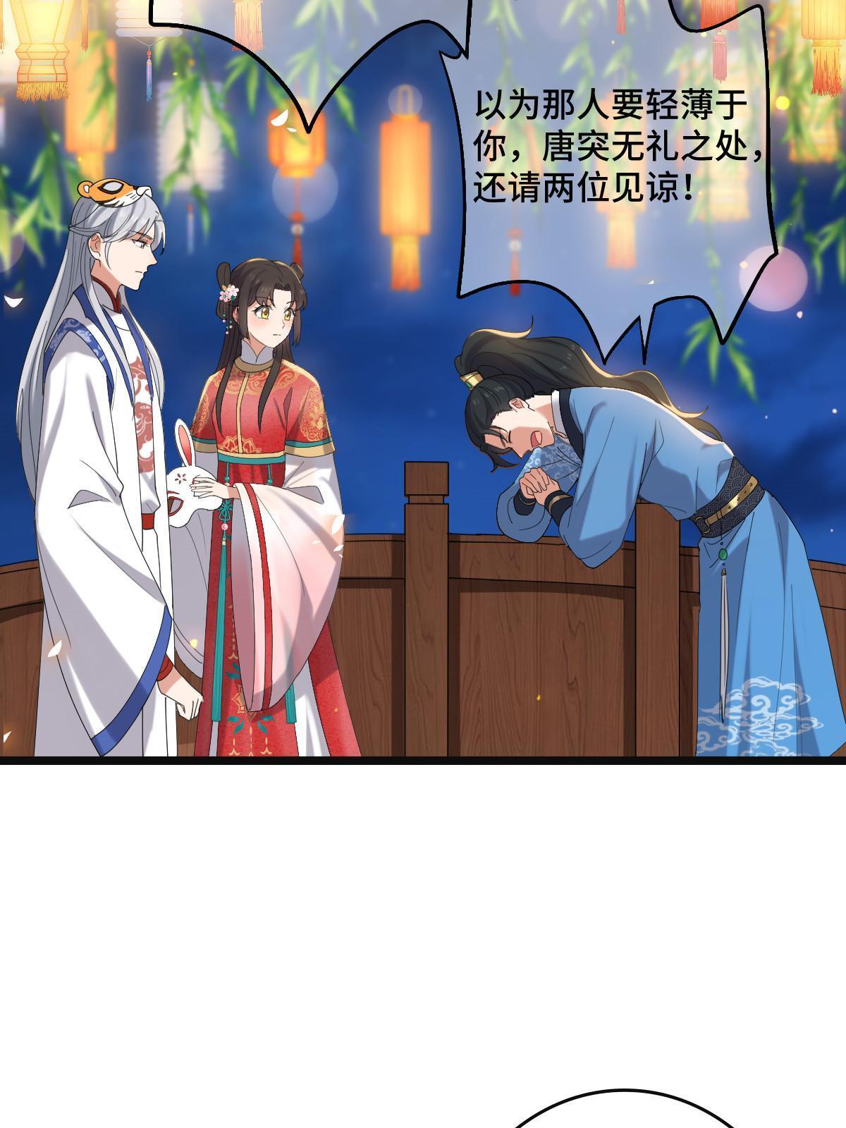 104 仇人现身10