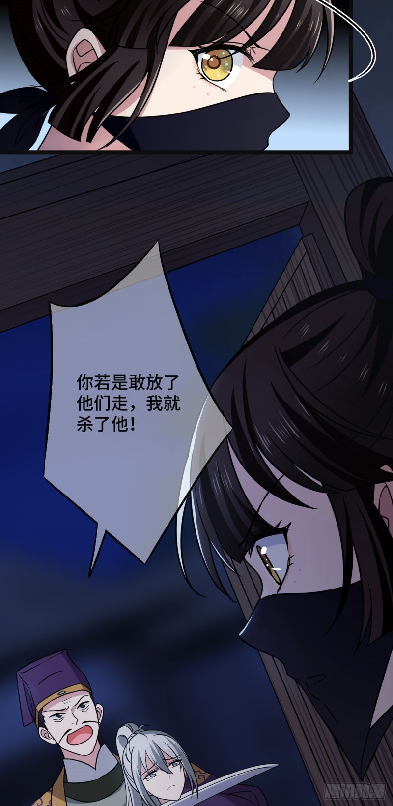 52 以命相抵24