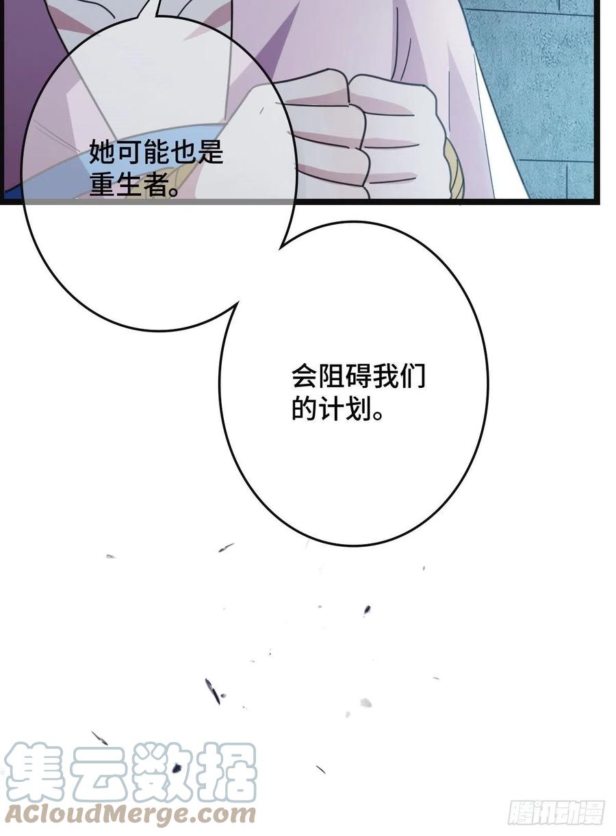 77 人死灯灭45