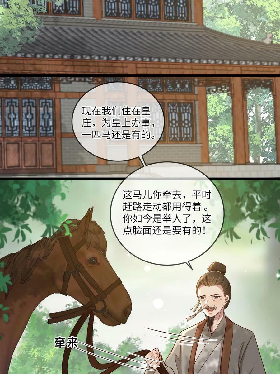 185 都得死！5