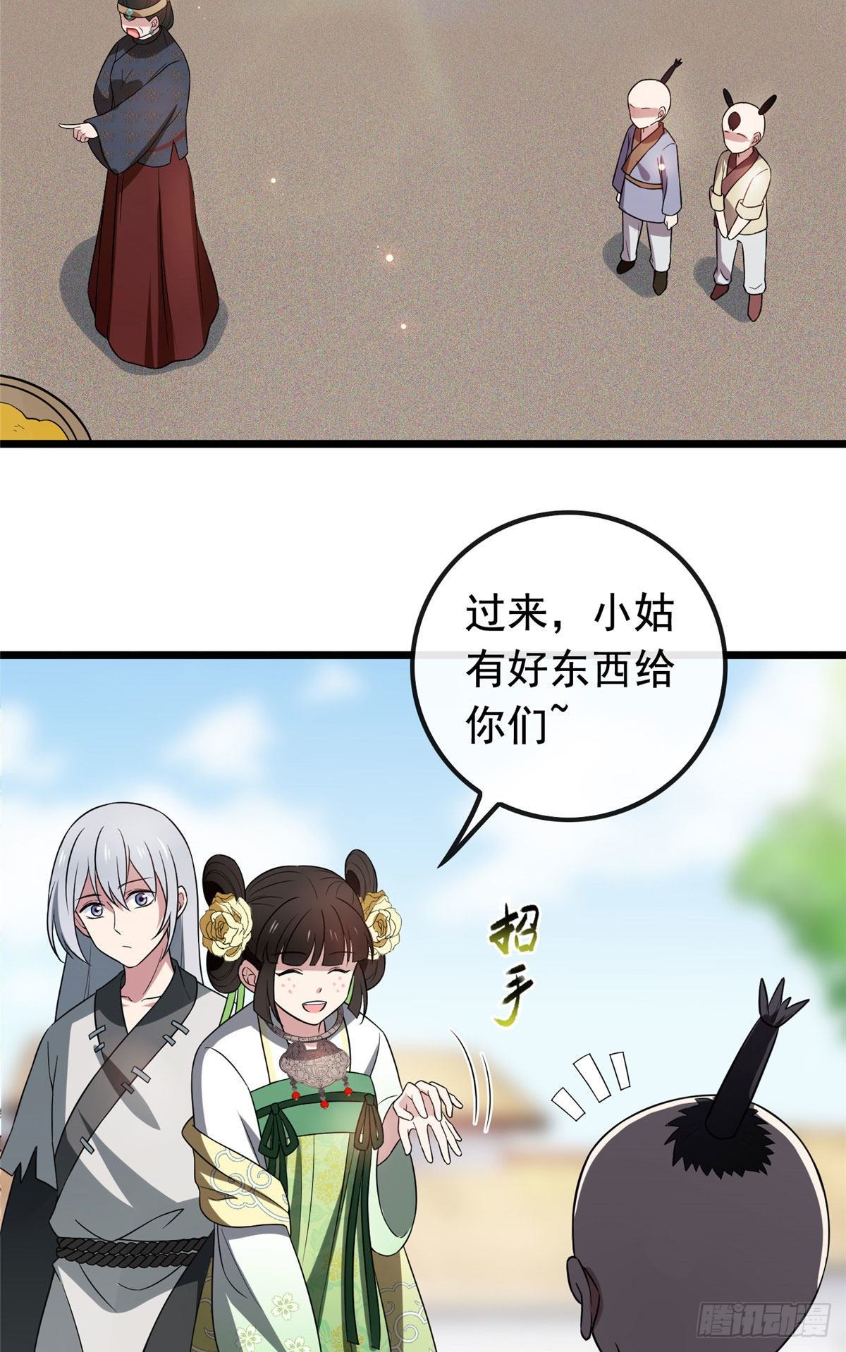 23 显露心机5