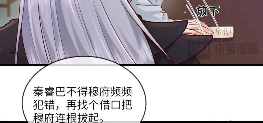 221 套中套32