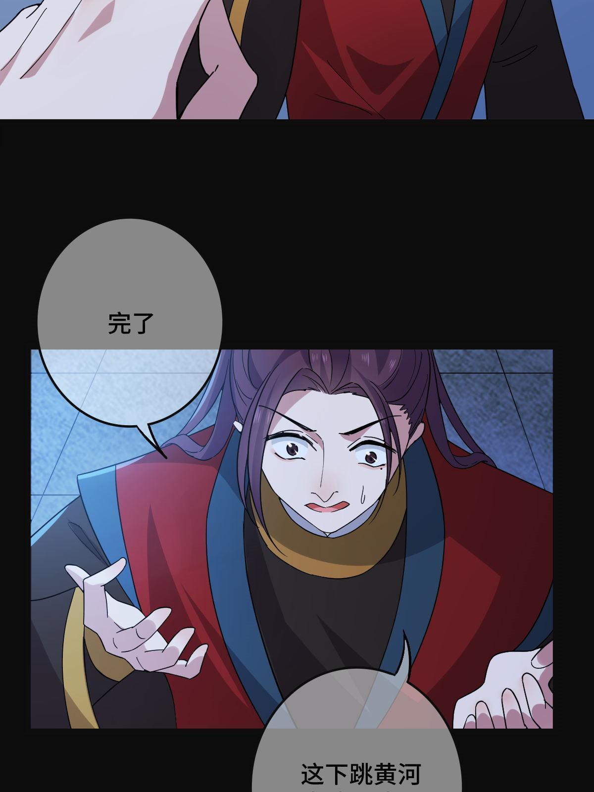 115 替罪羔羊12