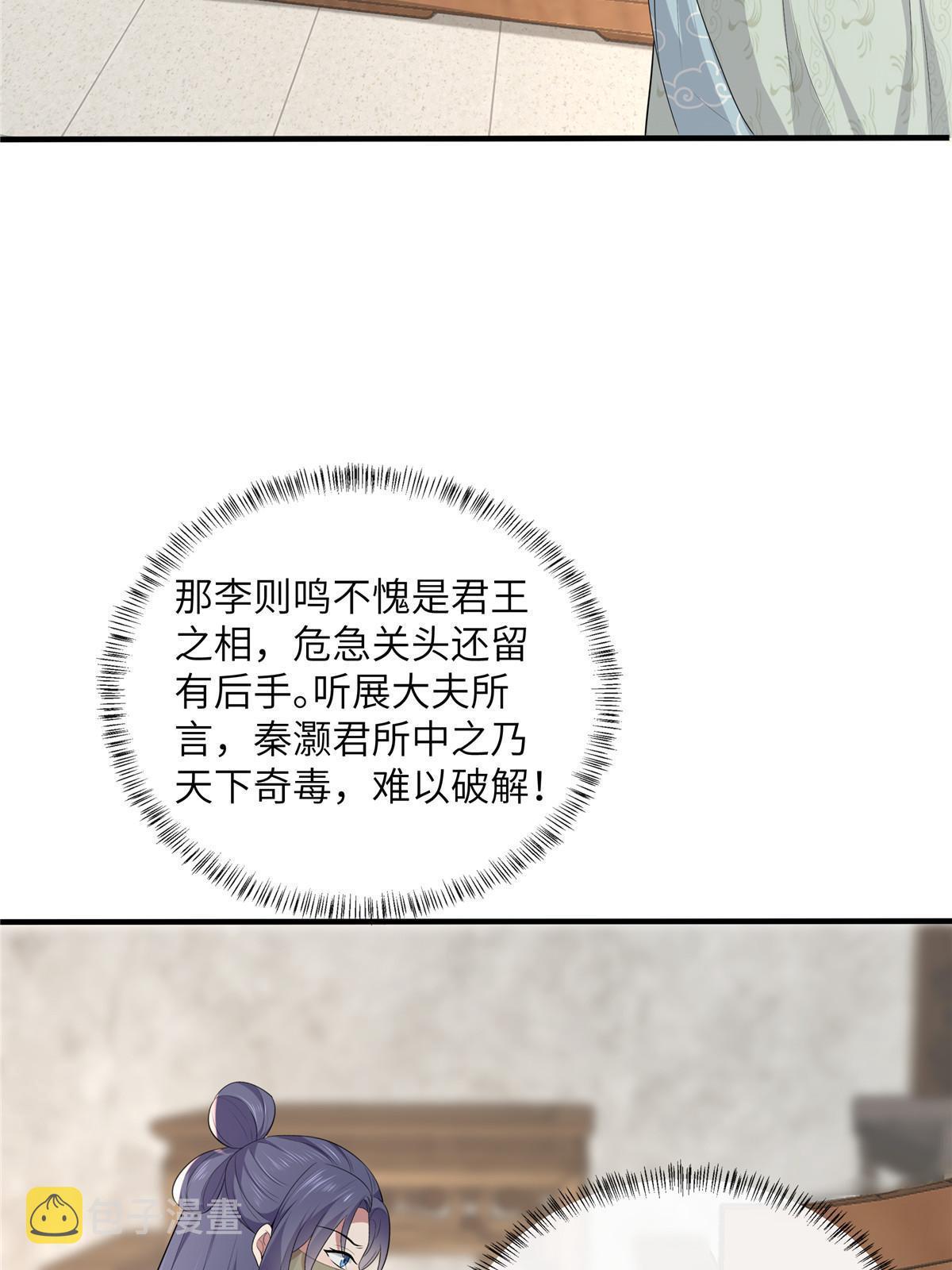 128 你终于死了！28