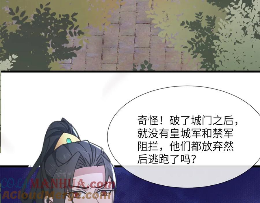 239 胜利27