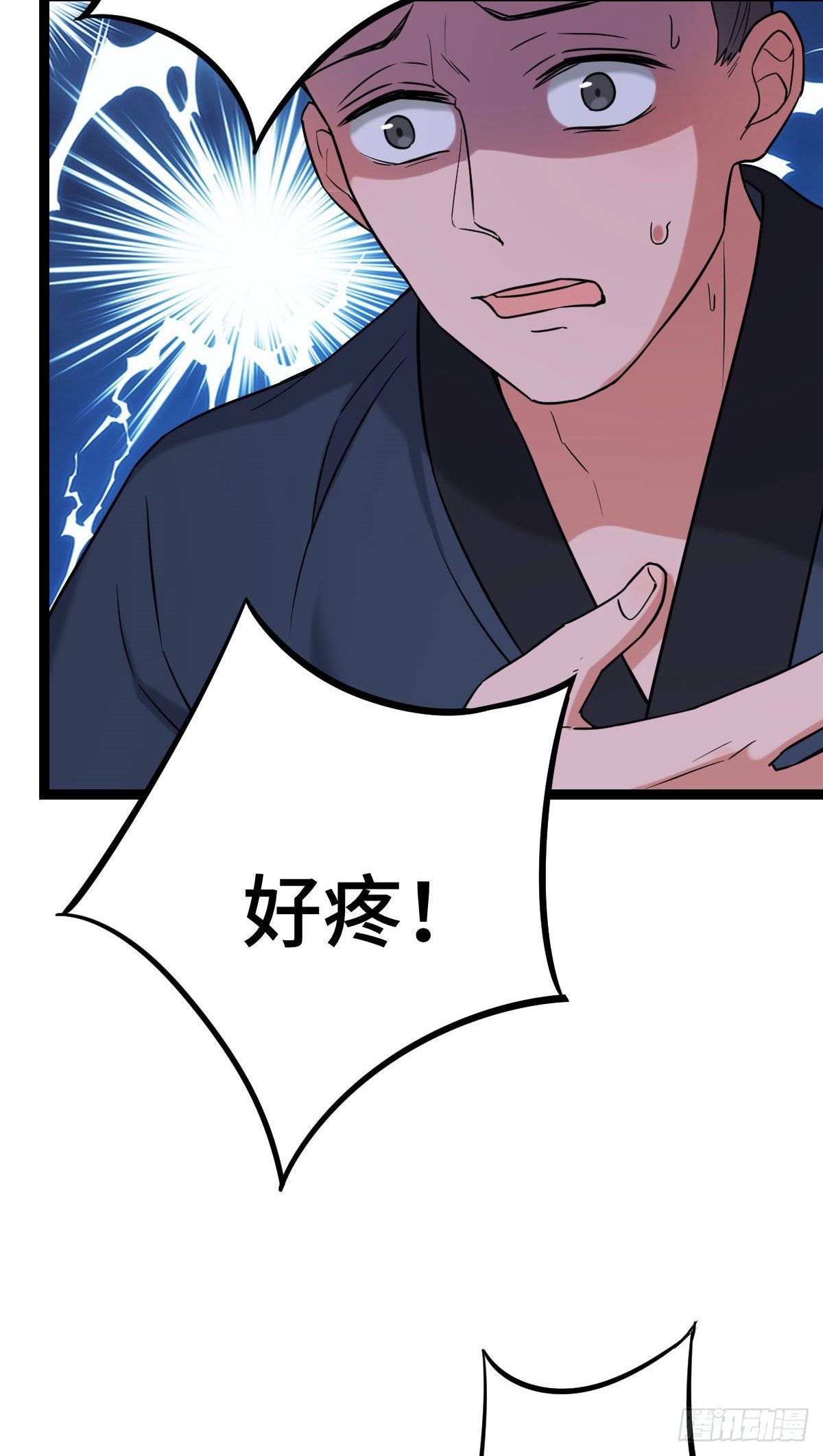 39 为我所用37