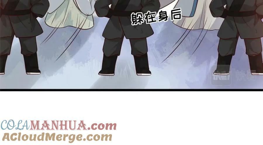 193 屈辱停战33