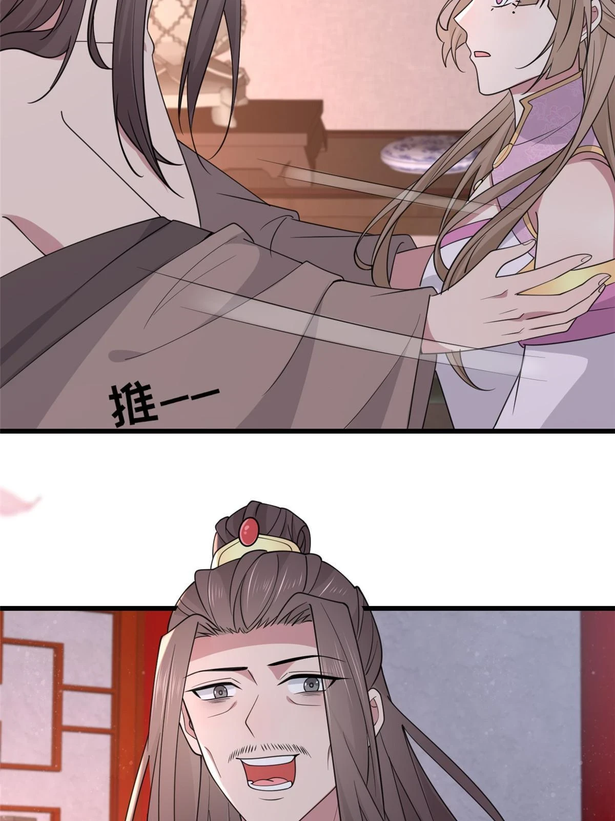 174 秦幼铮死了12
