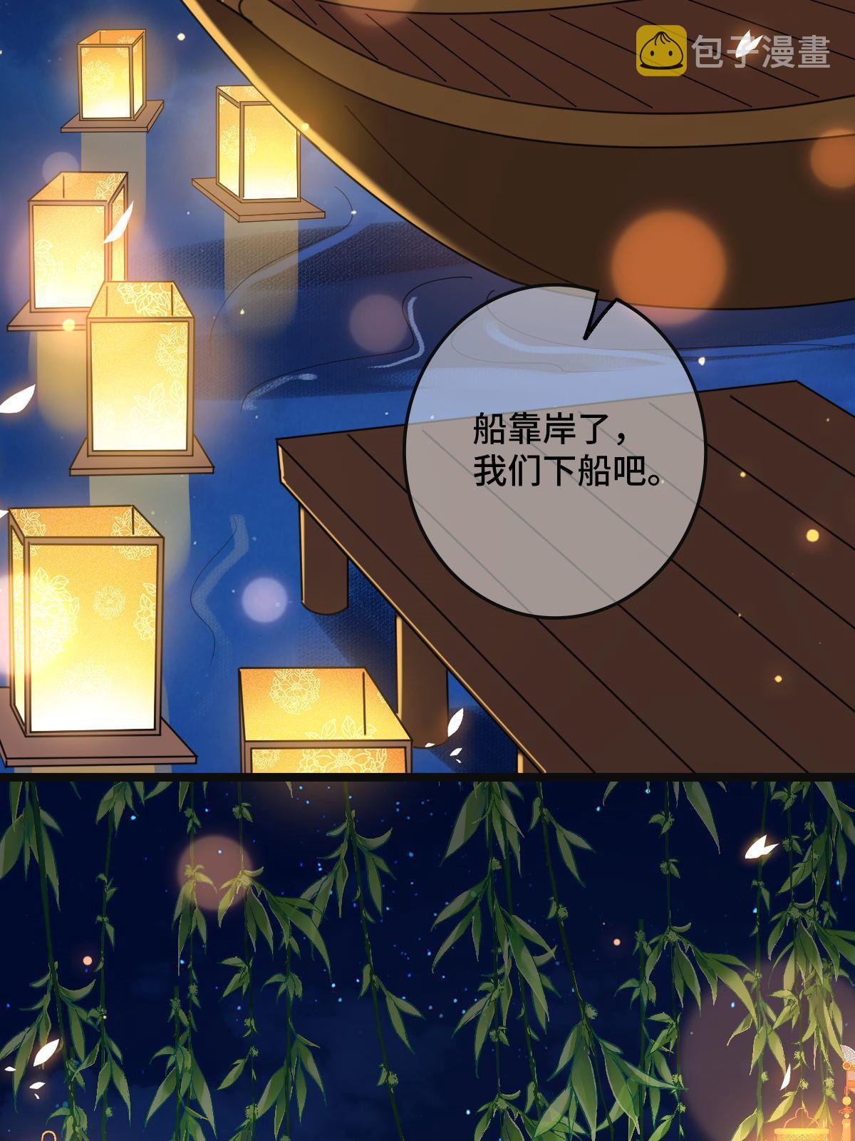 102 —只为一人47