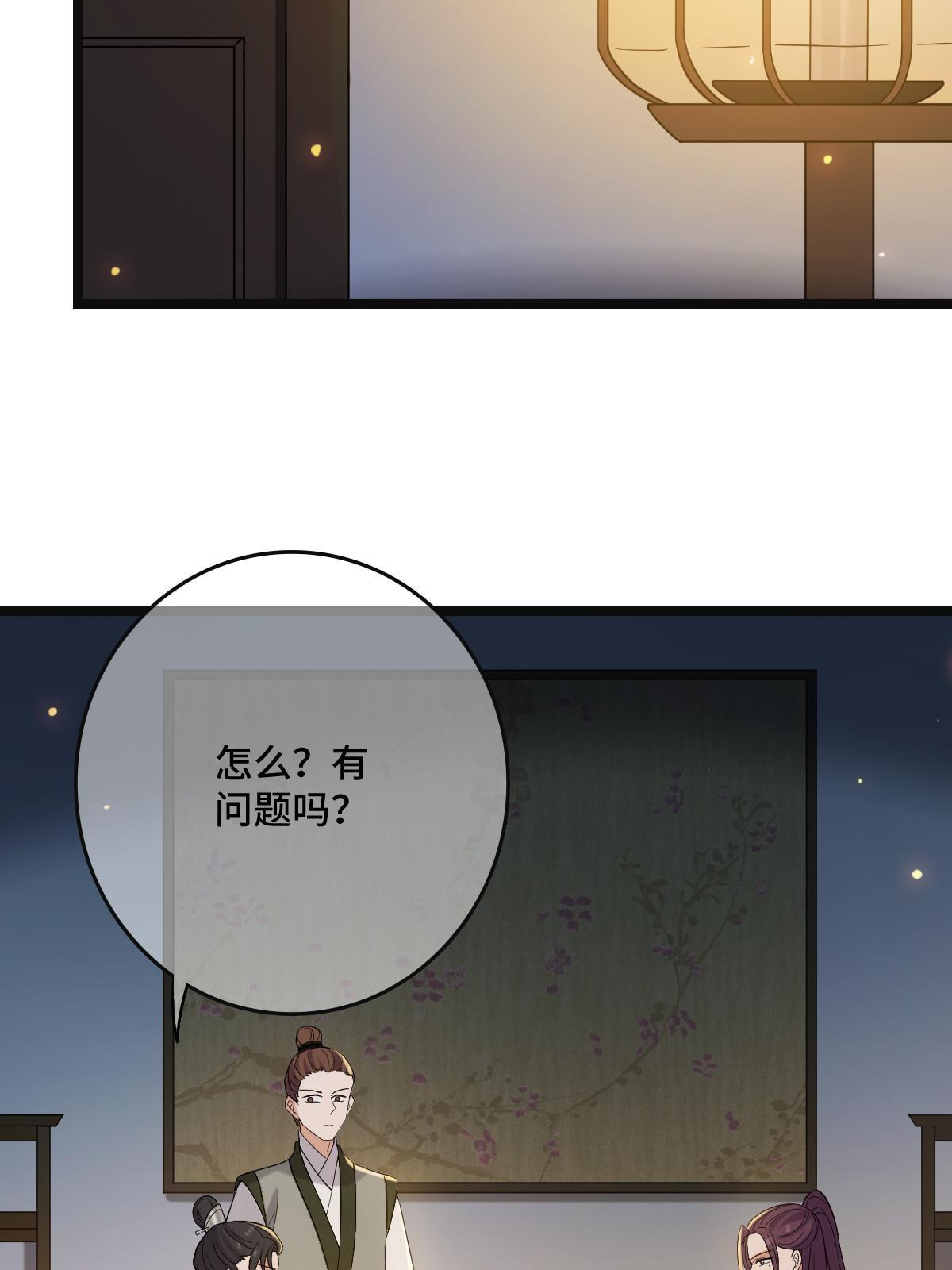 114 绝色美人36