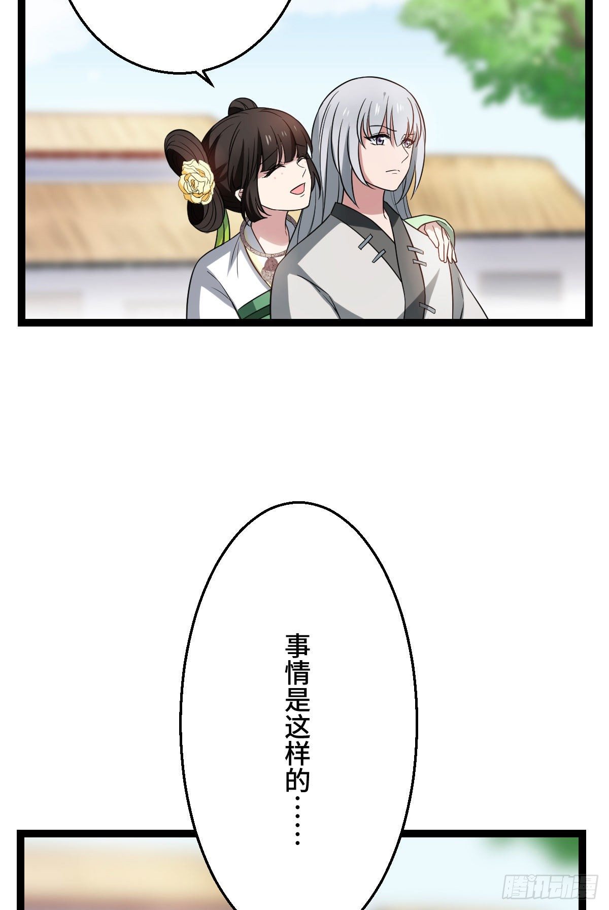 36 一心保护4