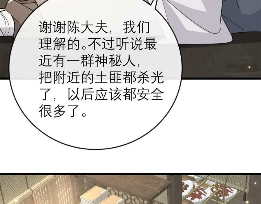 198 身份疑云11