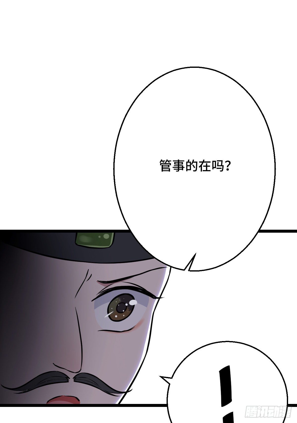 43 设下陷阱33