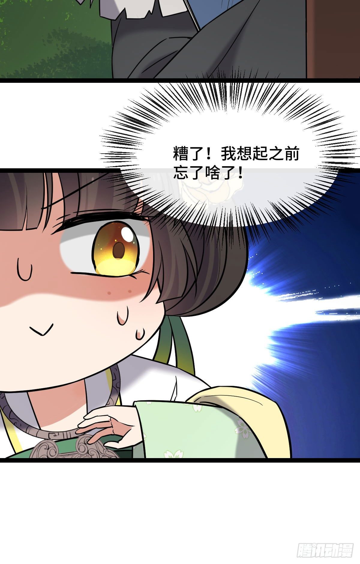 35 教训恶人40