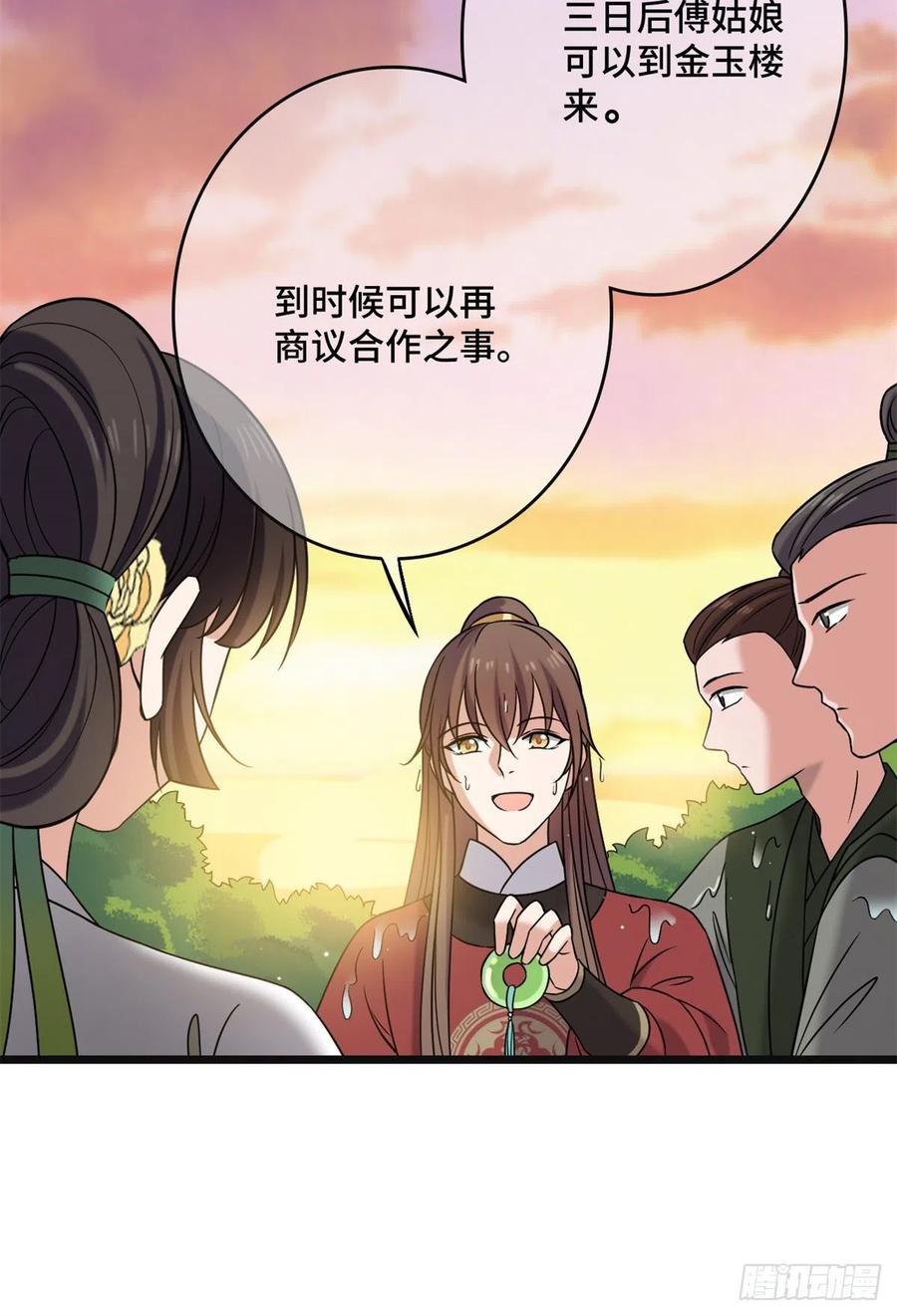 57 危机重重19