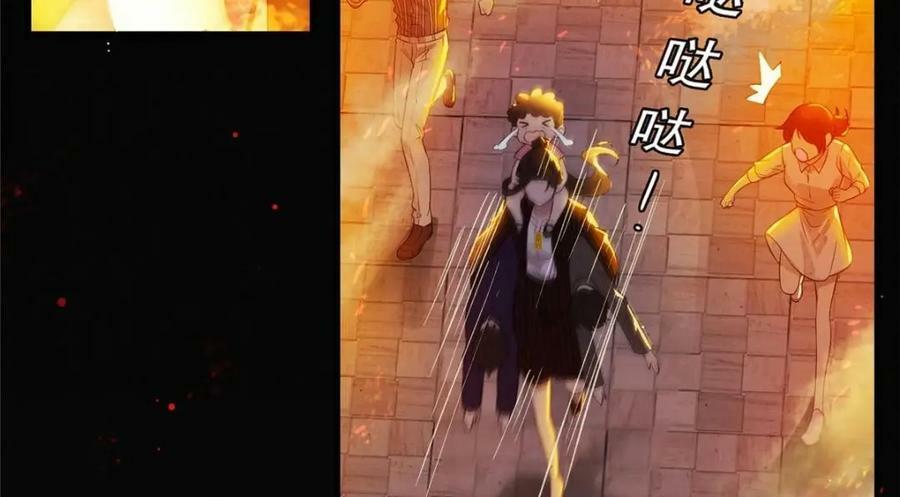 01 绝色童养夫 233