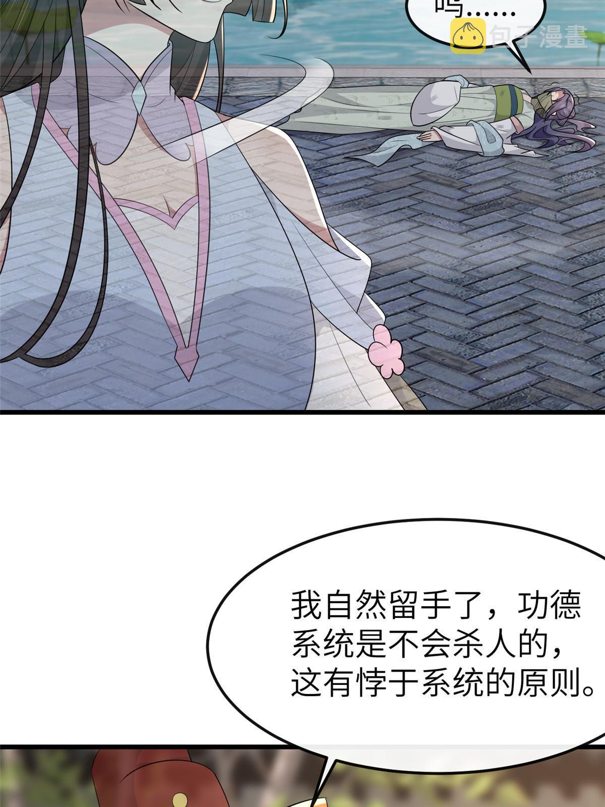 154 夺取碎片！5