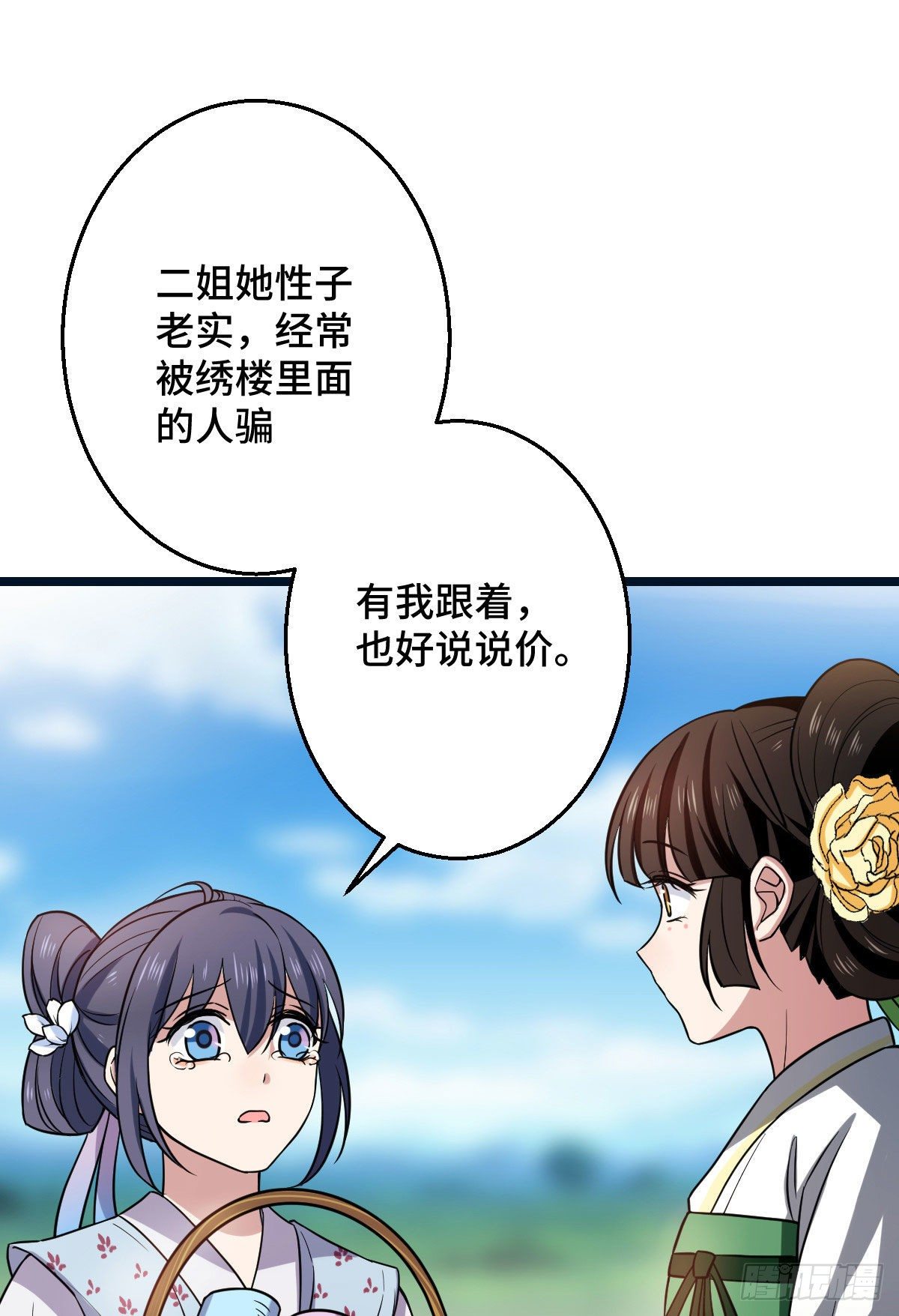 41 暗藏杀机31