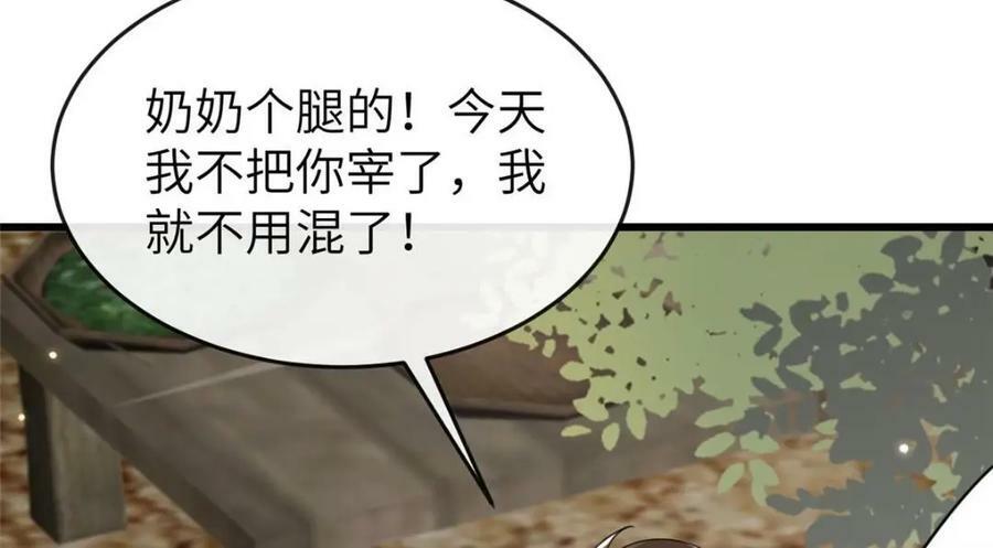 200 勇气74