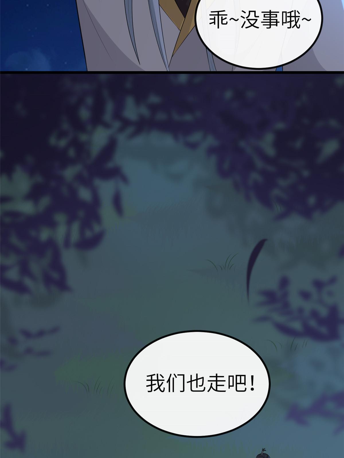 132 怒怼华离12