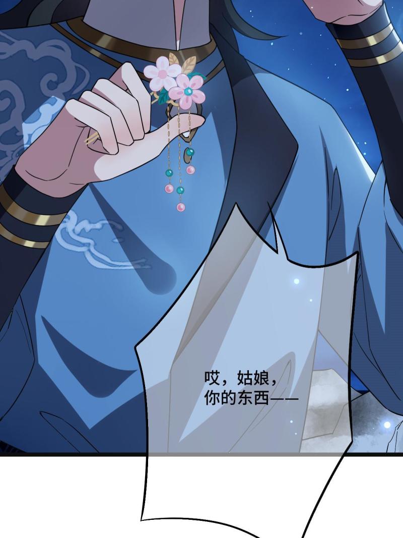 107 镜花水月29