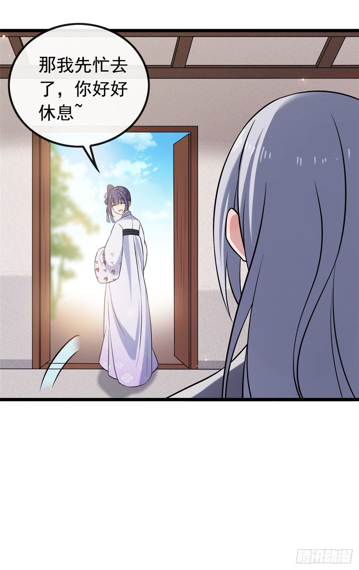 25 销除奴籍9