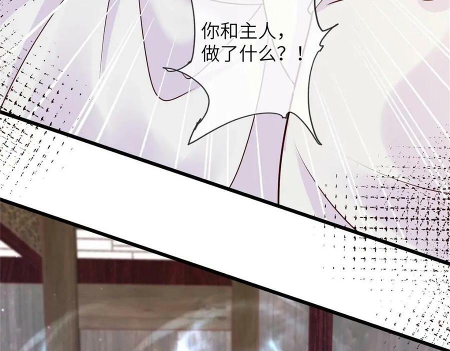 213 你回来就好62