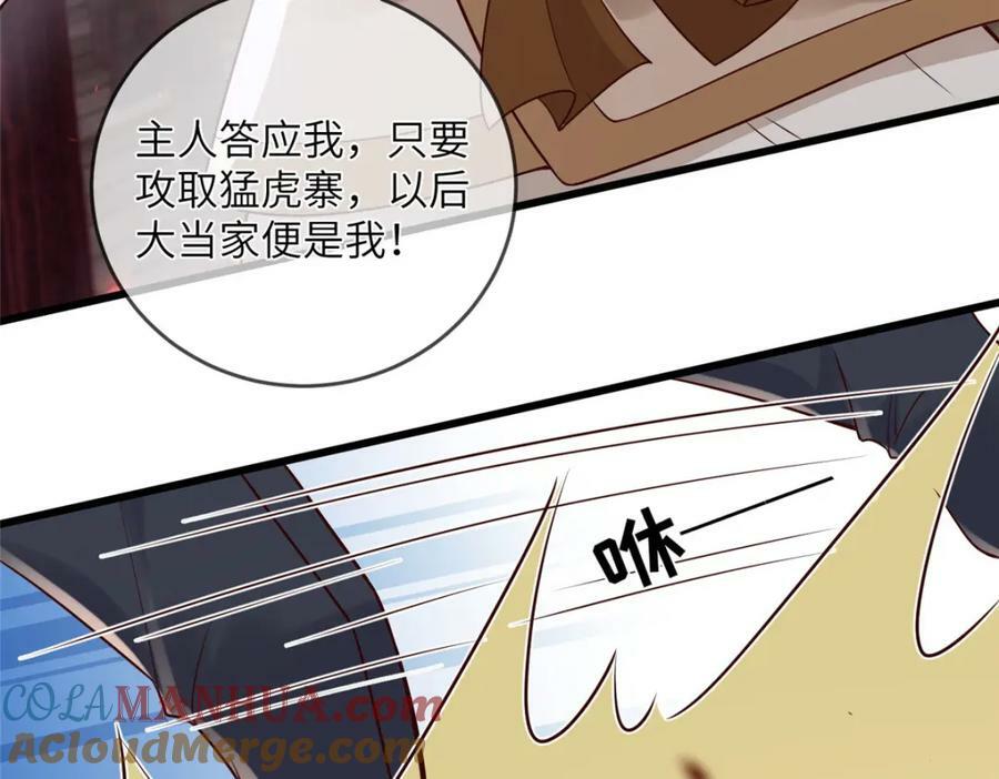 211 顺者生逆者亡15