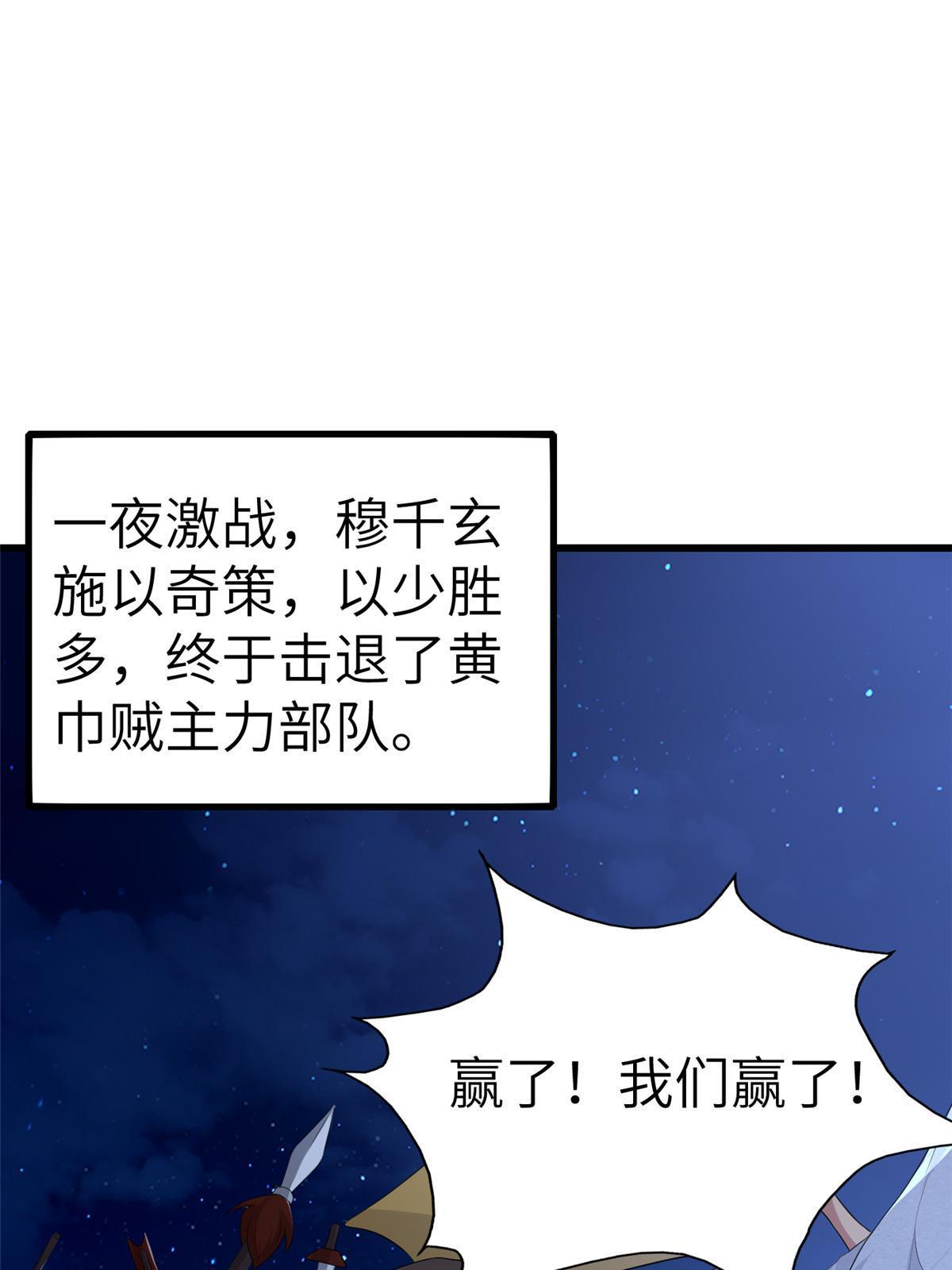 134 阿则的身世之谜49