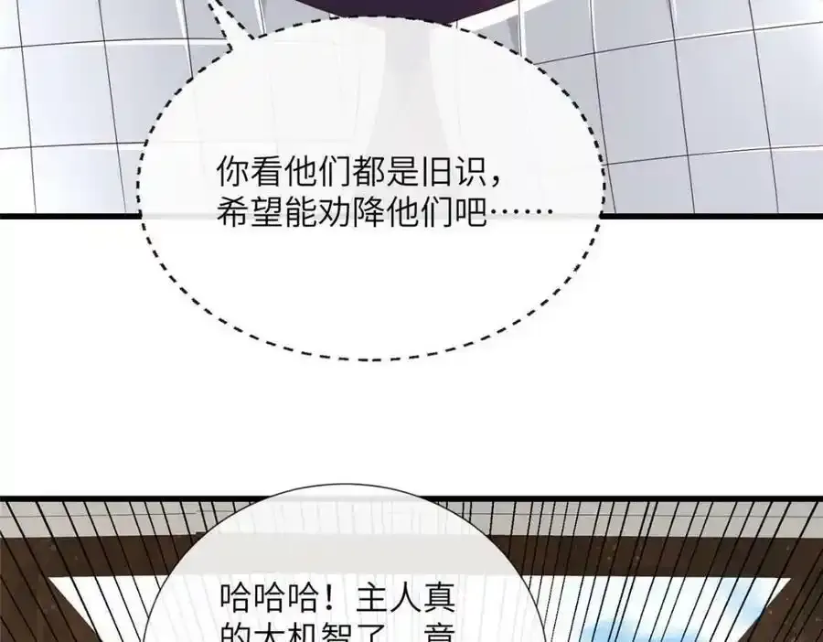 218 再遇千玄66