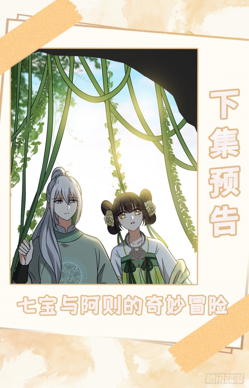 54 抢占功劳53
