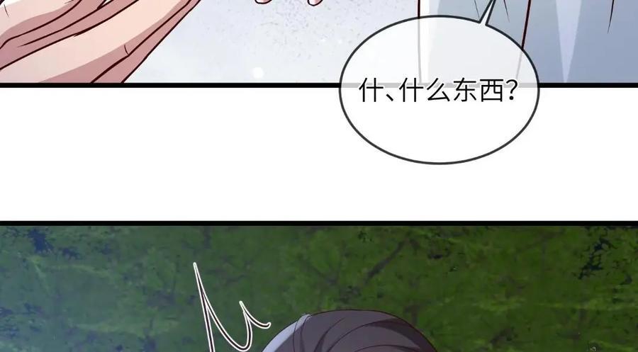 235 逃亡53