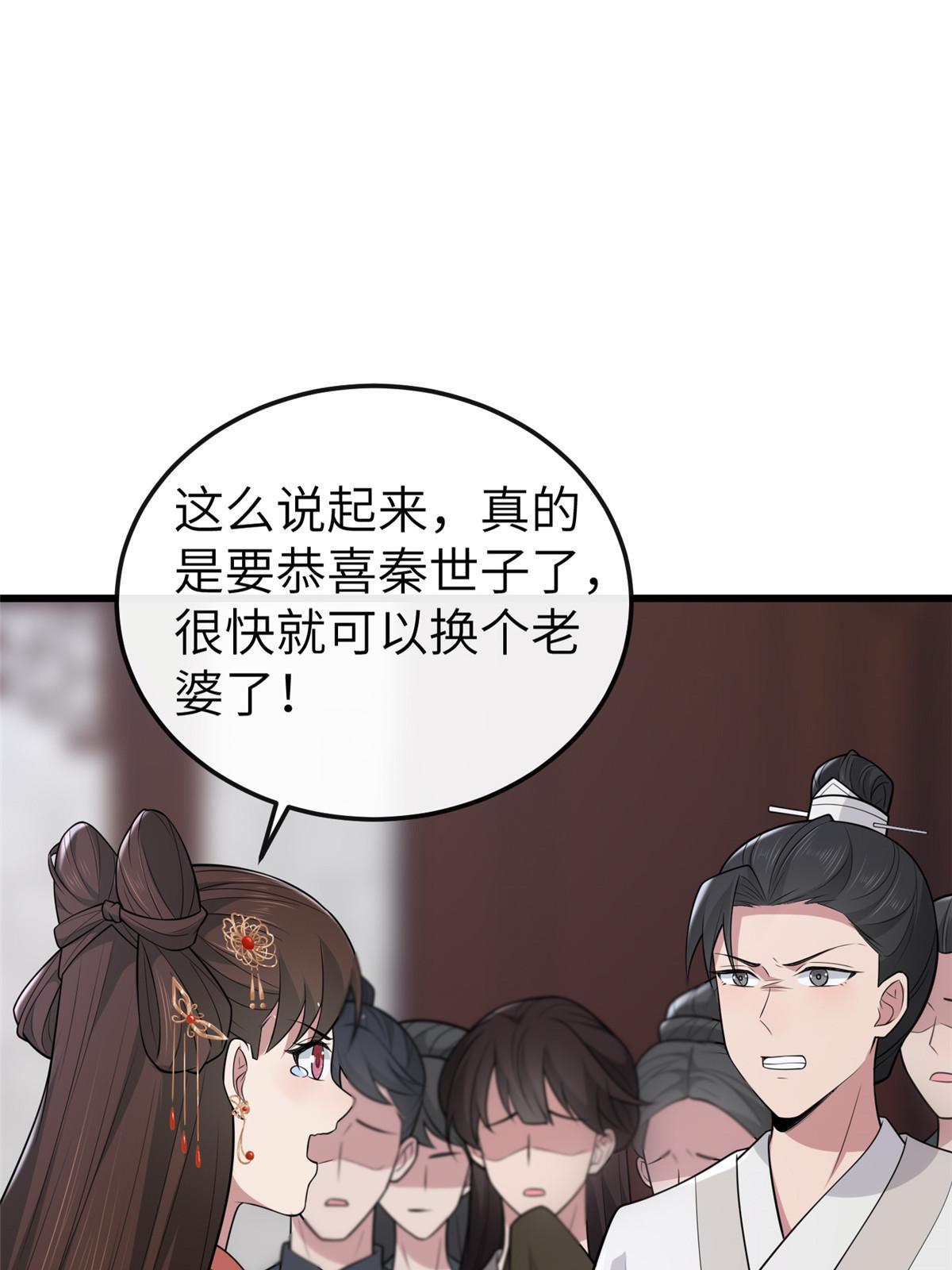 144 我为地狱36