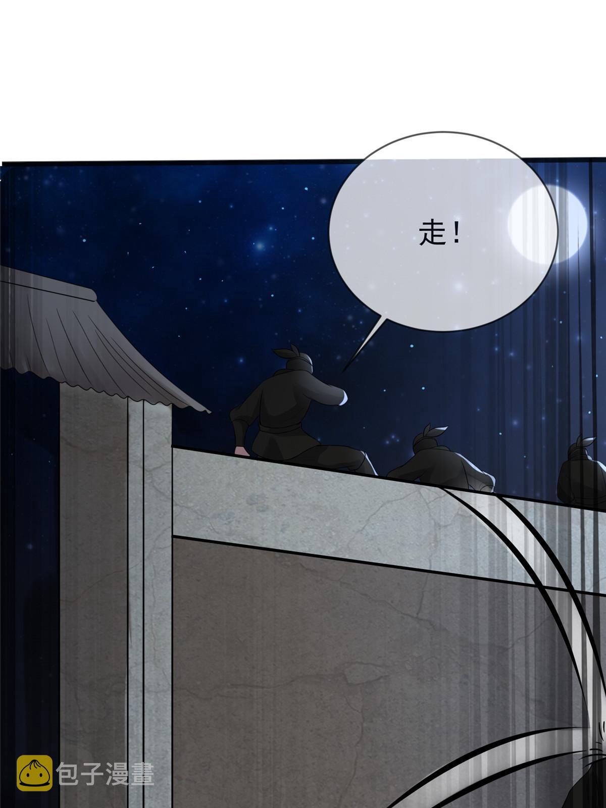120 师父的真容30