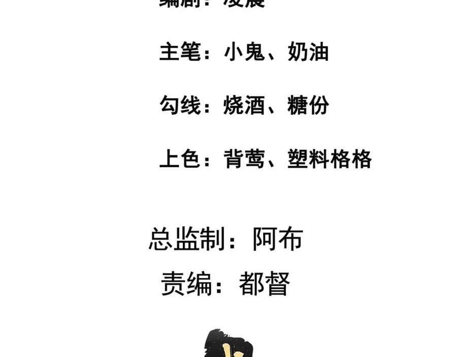 214 赌上圣女之名4
