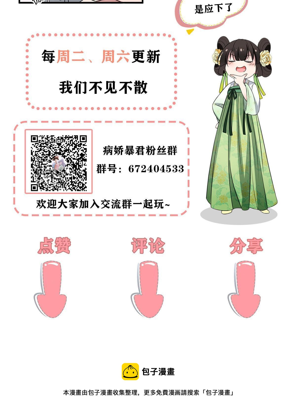 156 融合碎片58