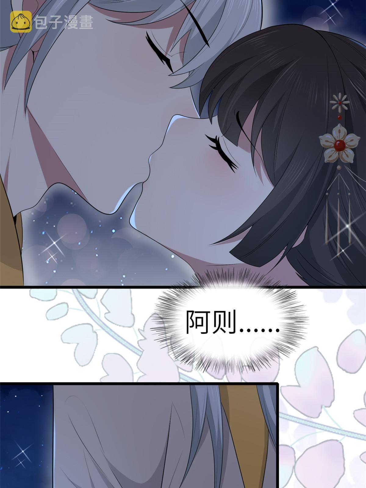 132 怒怼华离5