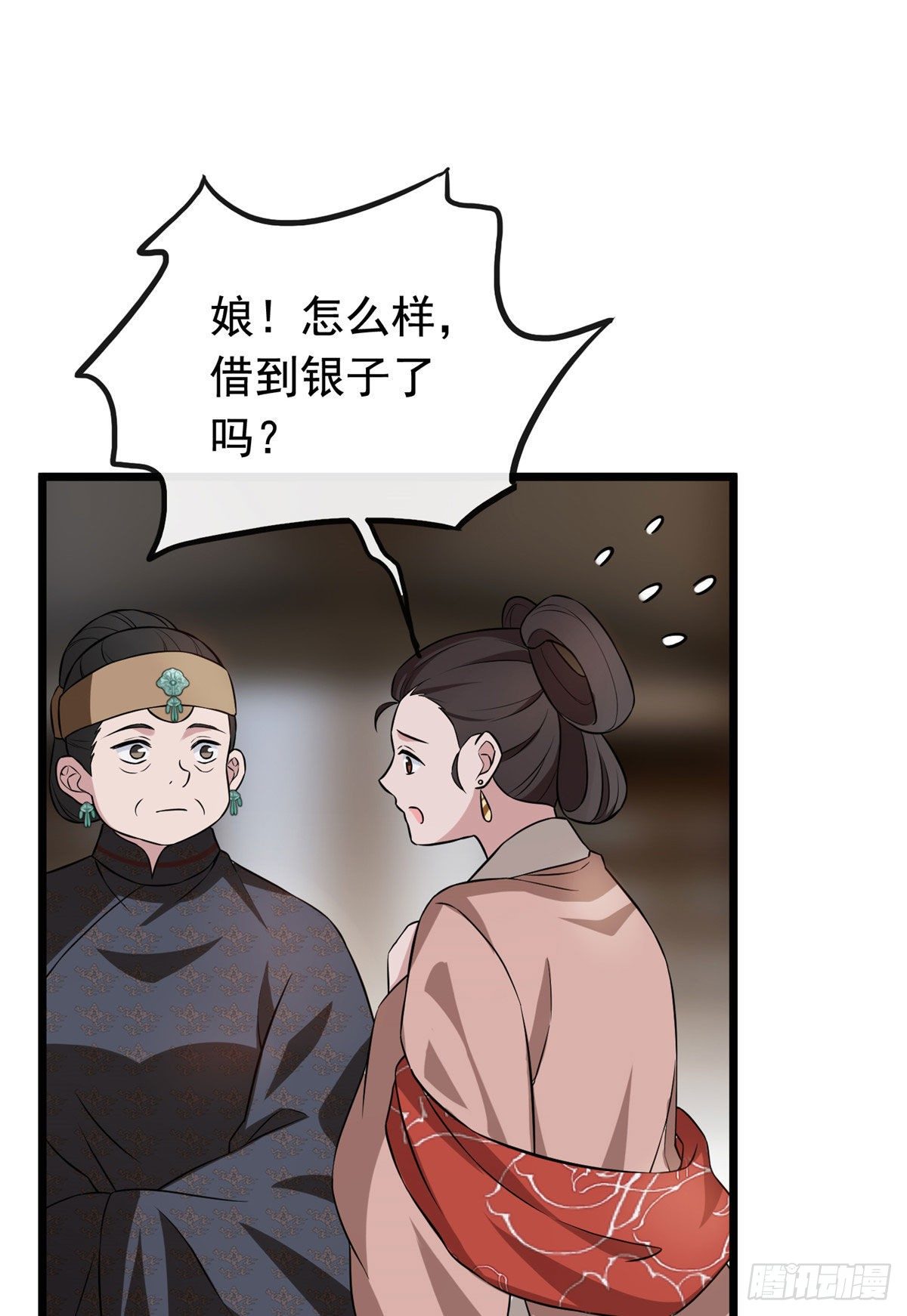 15 糊弄过关11