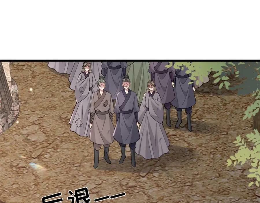 200 勇气7
