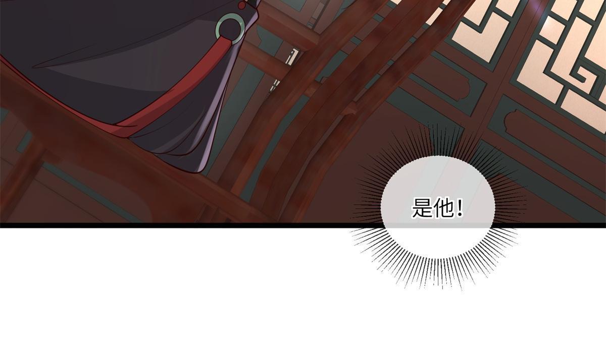 163 李则鸣的计谋28