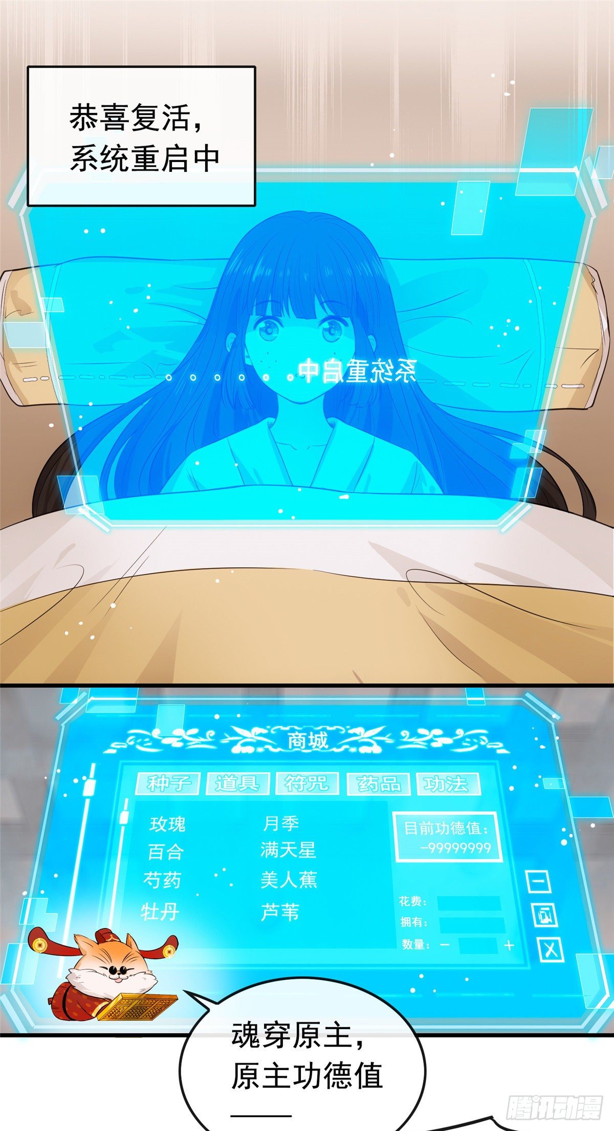 01 绝色童养夫15