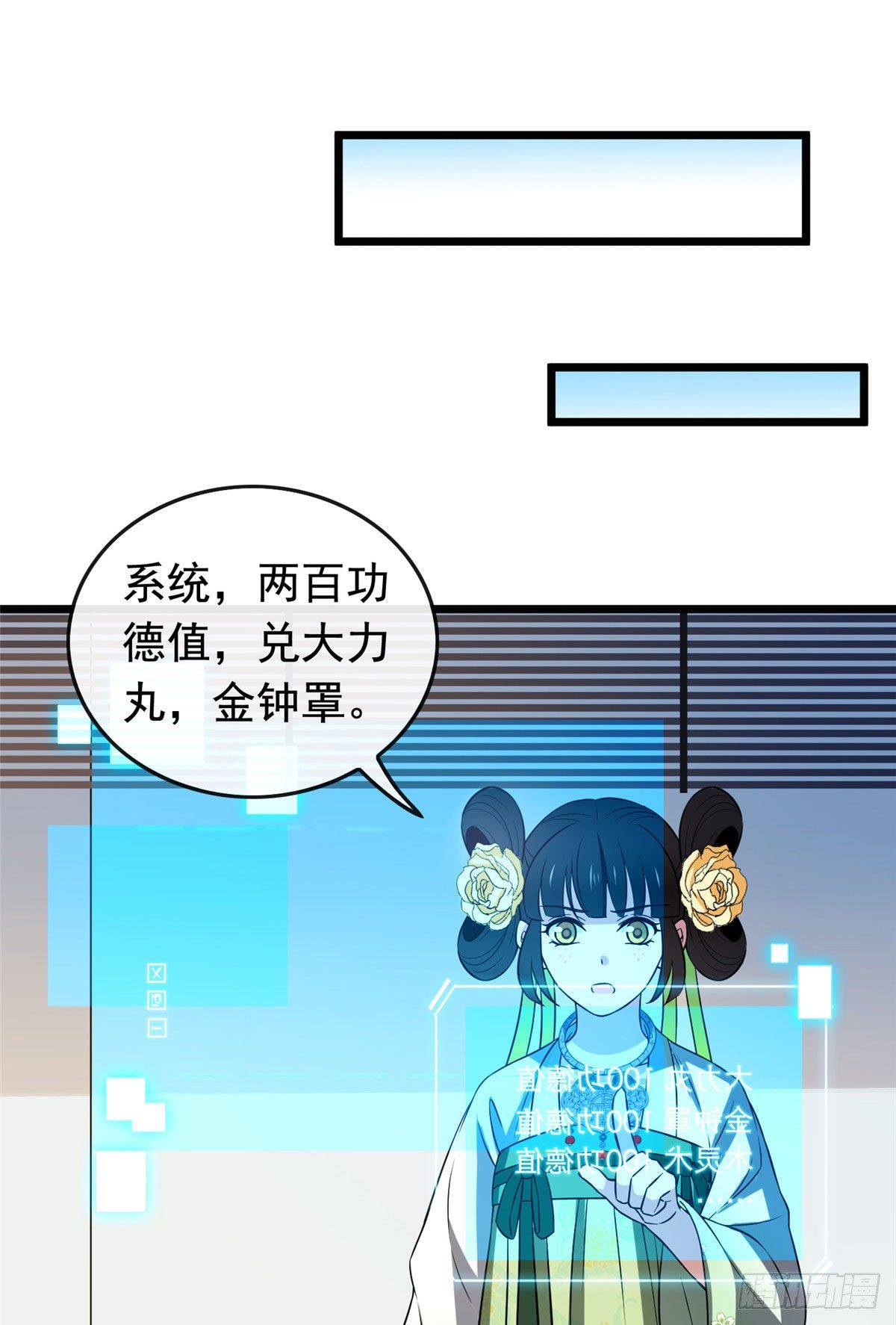 16 小哑巴逃了35