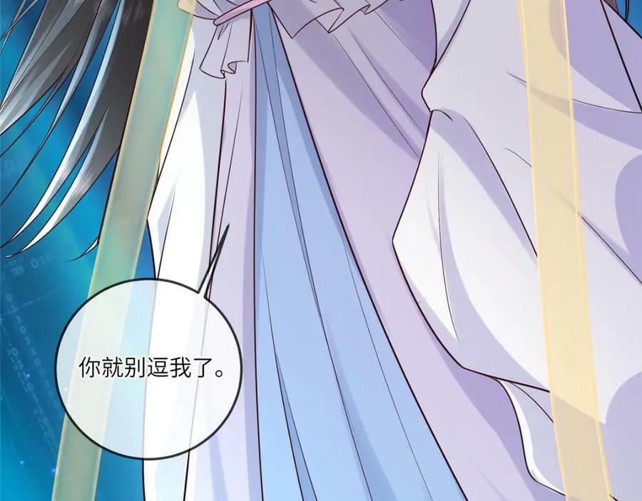 195 天乩一族11